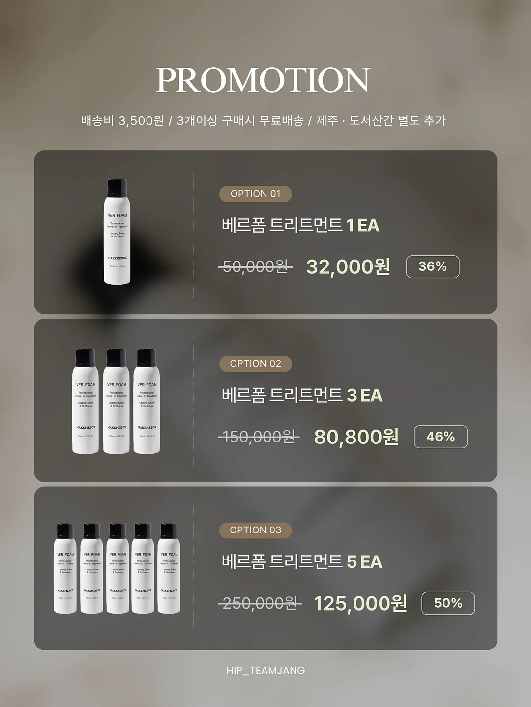 의료용 방수 밴드 6