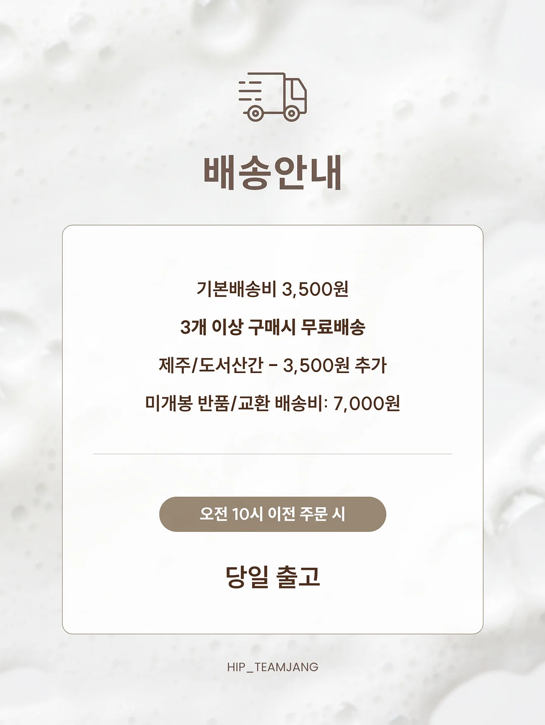 의료용 방수 밴드 9