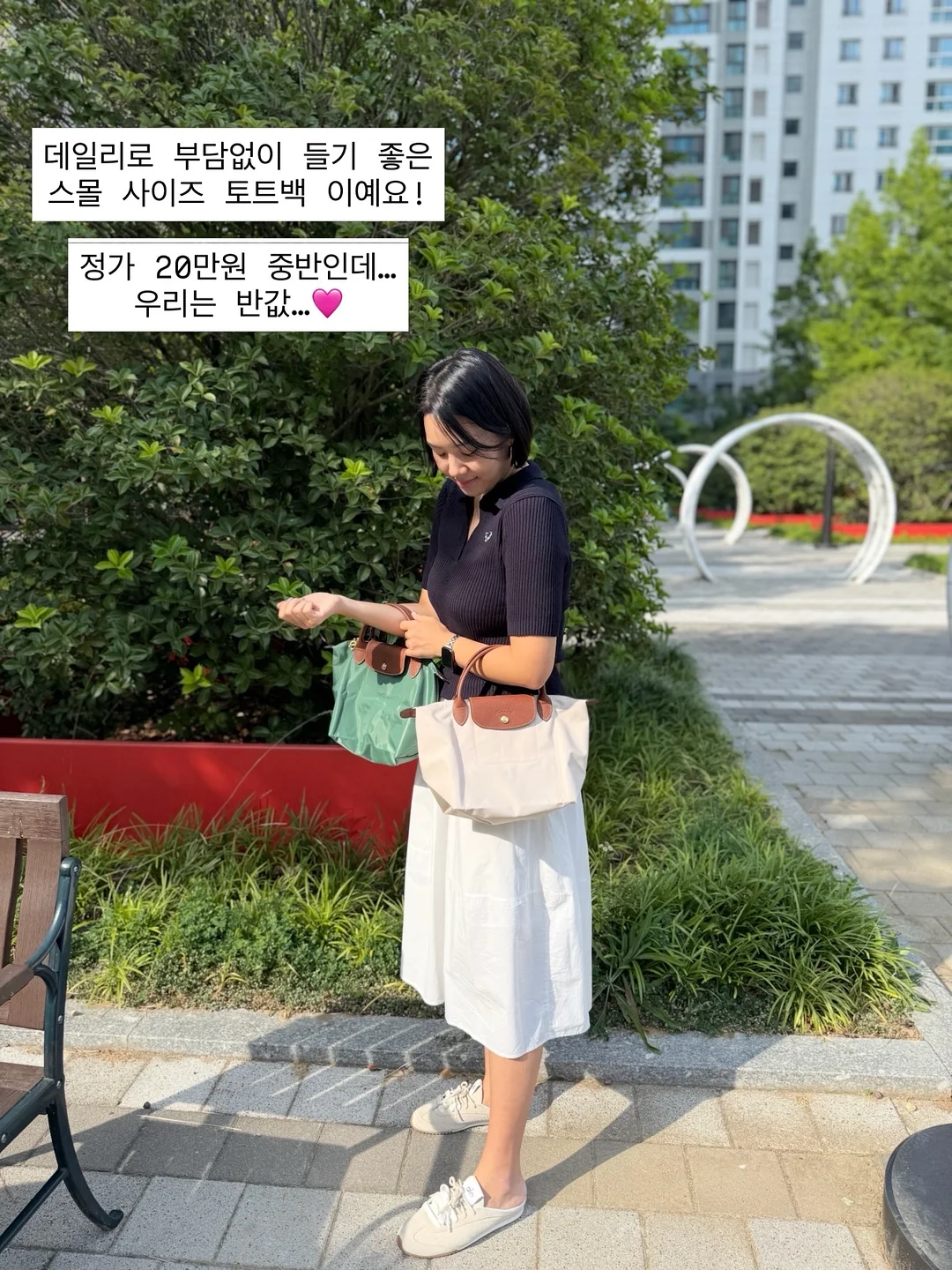 트레이더조스 미니 보냉 토트백 6