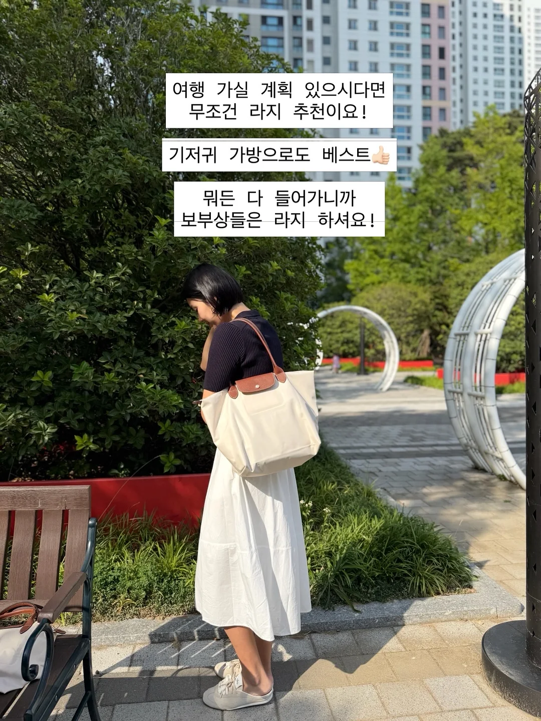 트레이더조스 미니 보냉 토트백 7