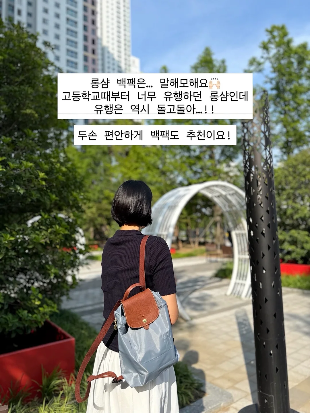 트레이더조스 미니 보냉 토트백 8