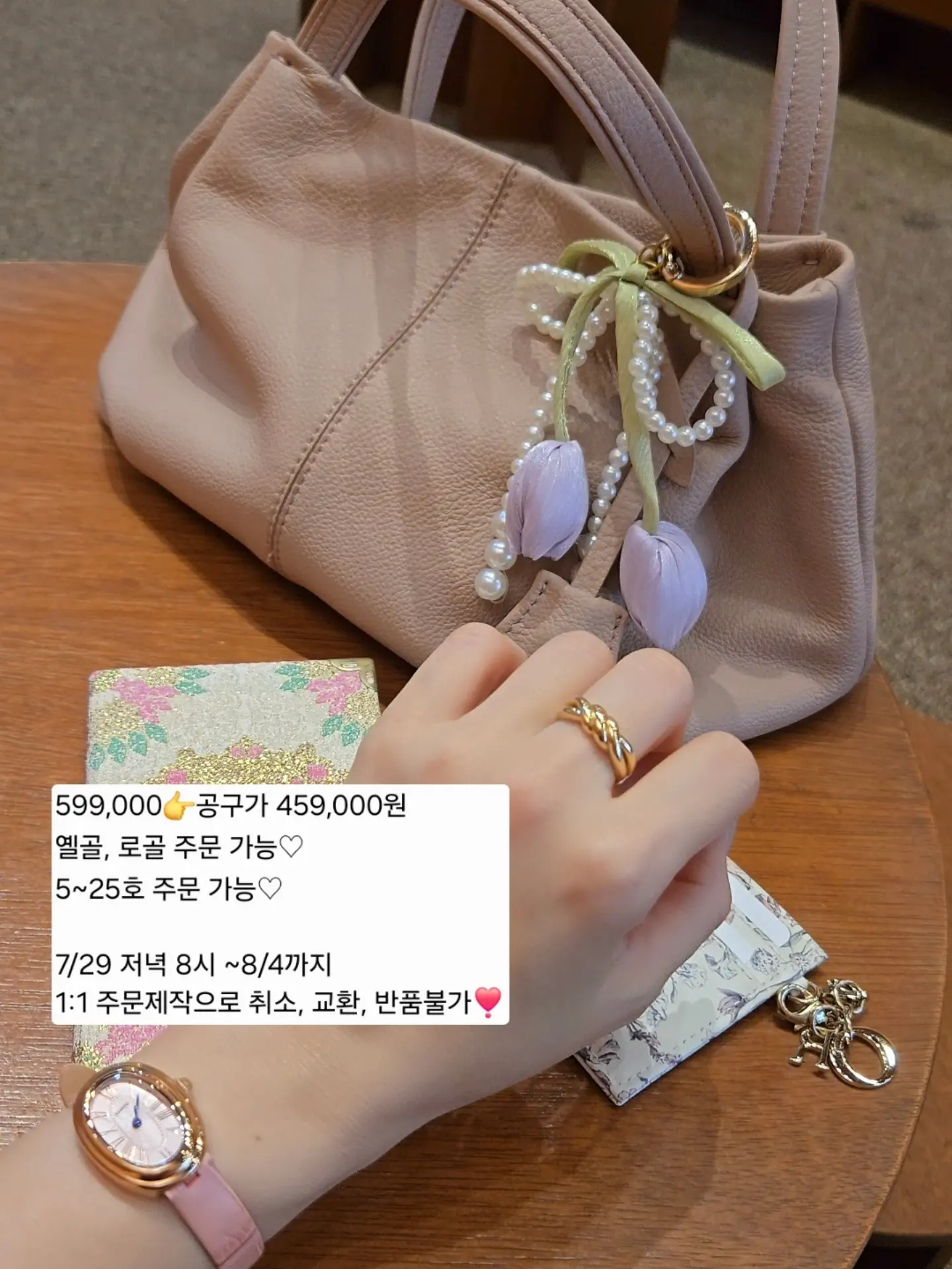 몽탄 우대갈비 & 짚불고기 6