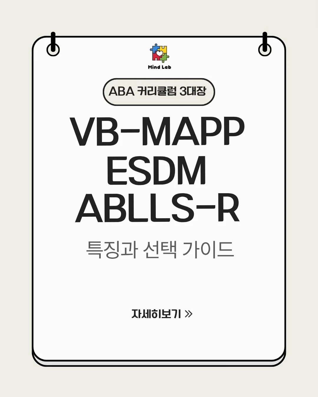오케타니 수유 꿀팁 1