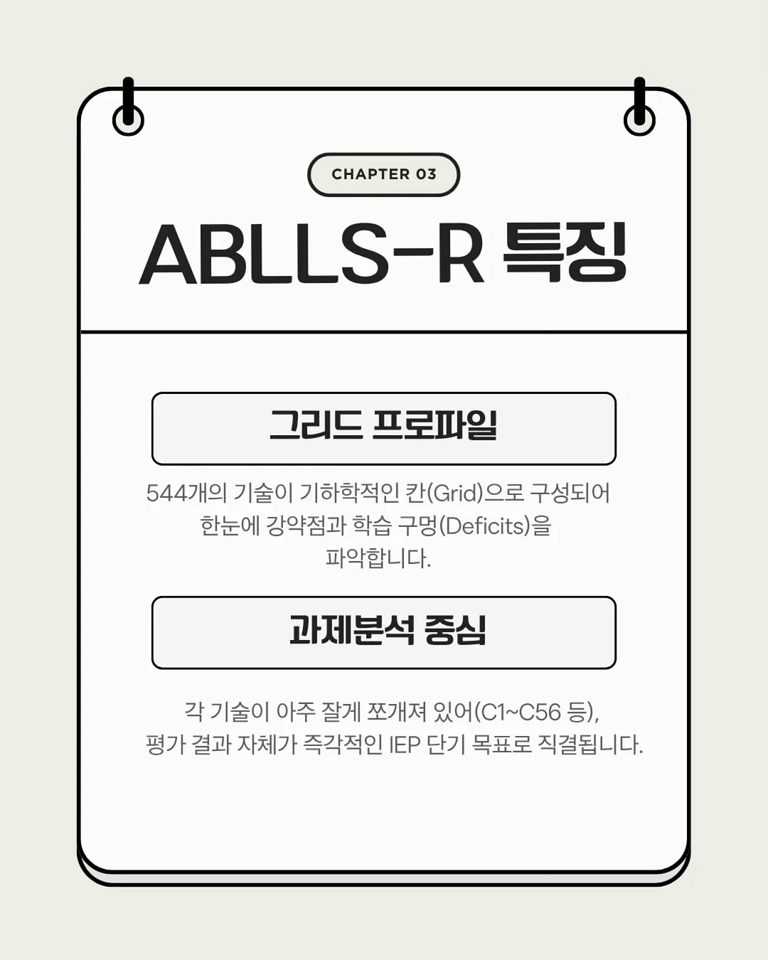 오케타니 수유 꿀팁 4