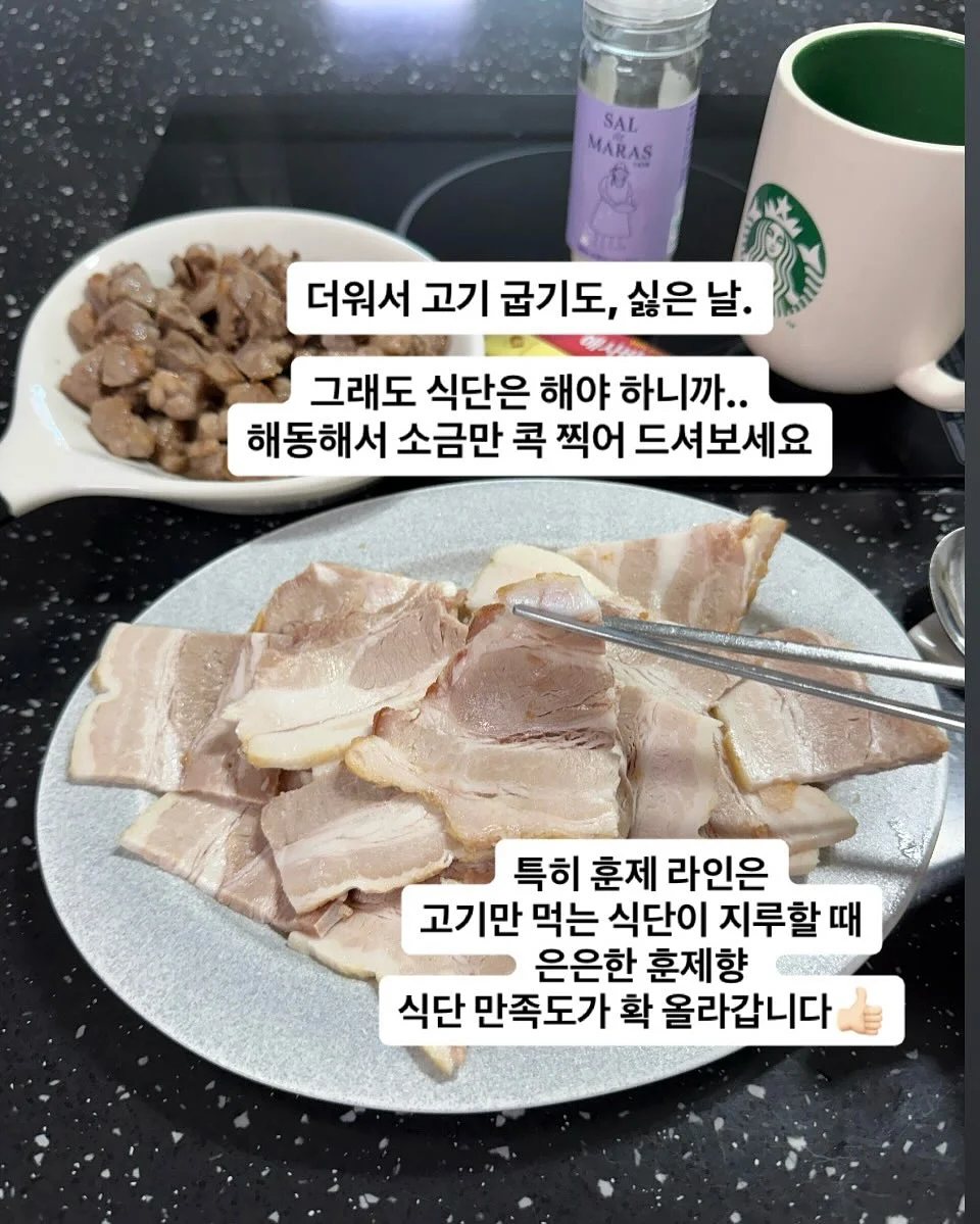 트로픽선 코코넛워터 4