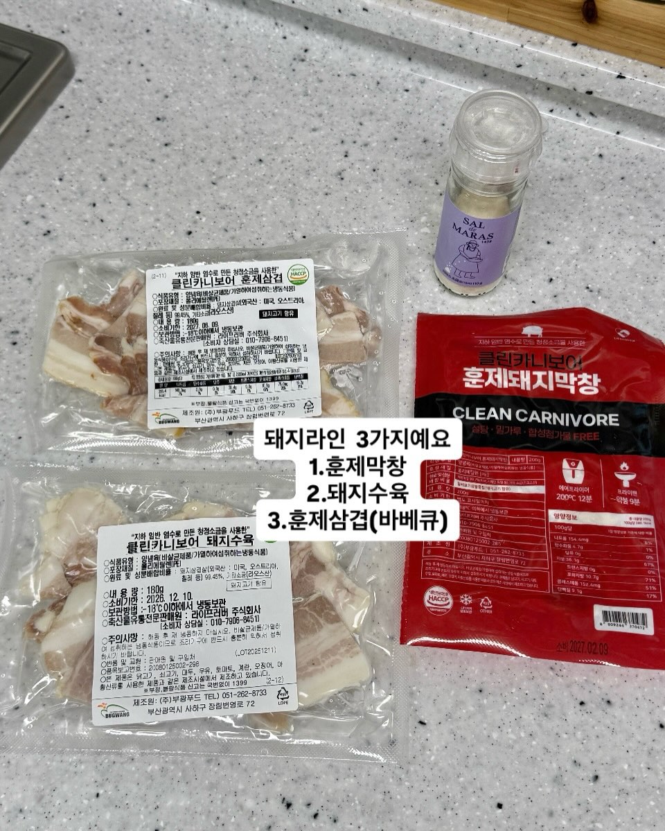 트로픽선 코코넛워터 8
