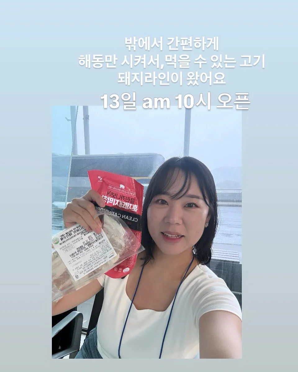 트로픽선 코코넛워터 9