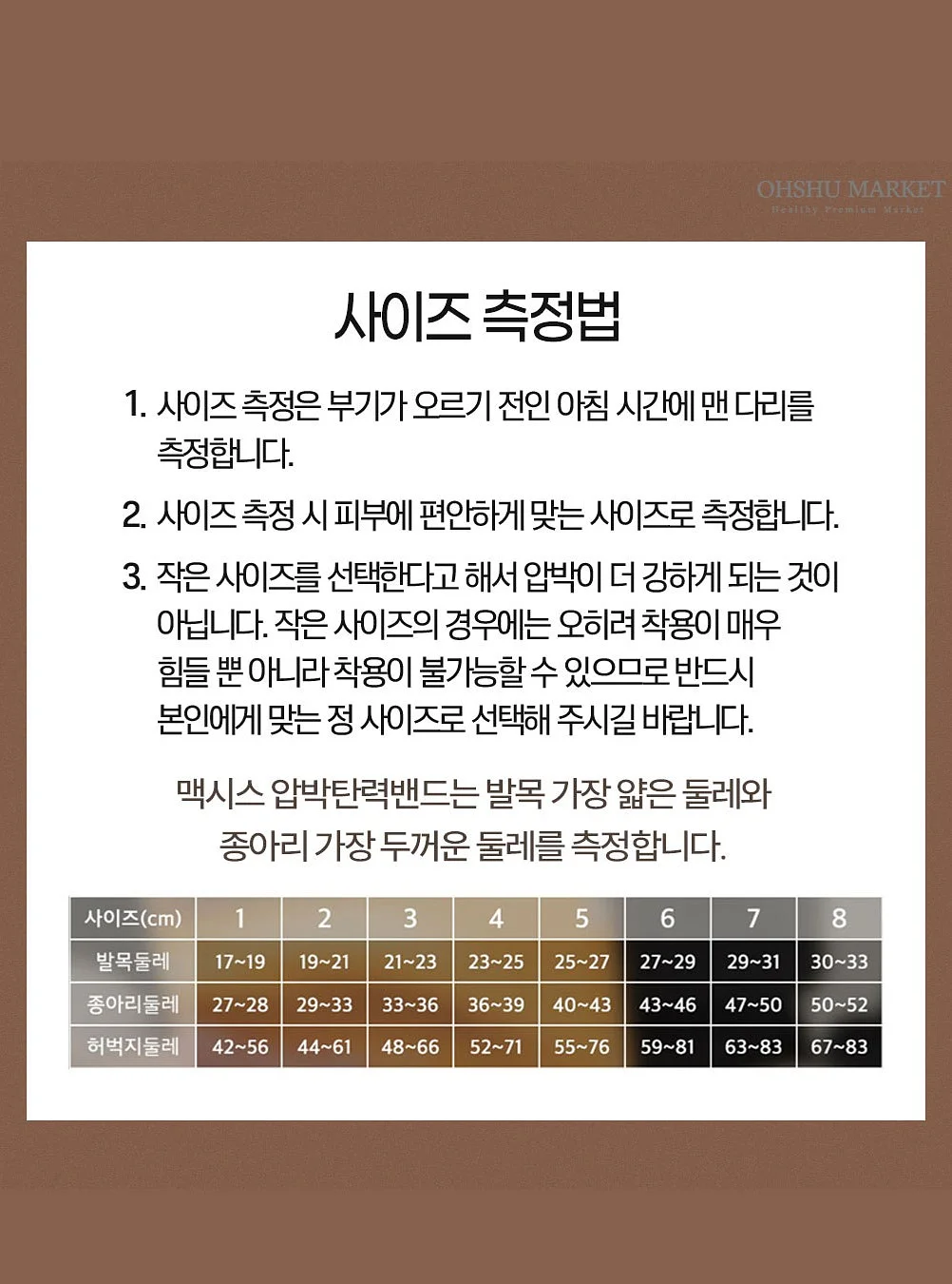 마켓비 FIHA 시리즈 서랍장 2
