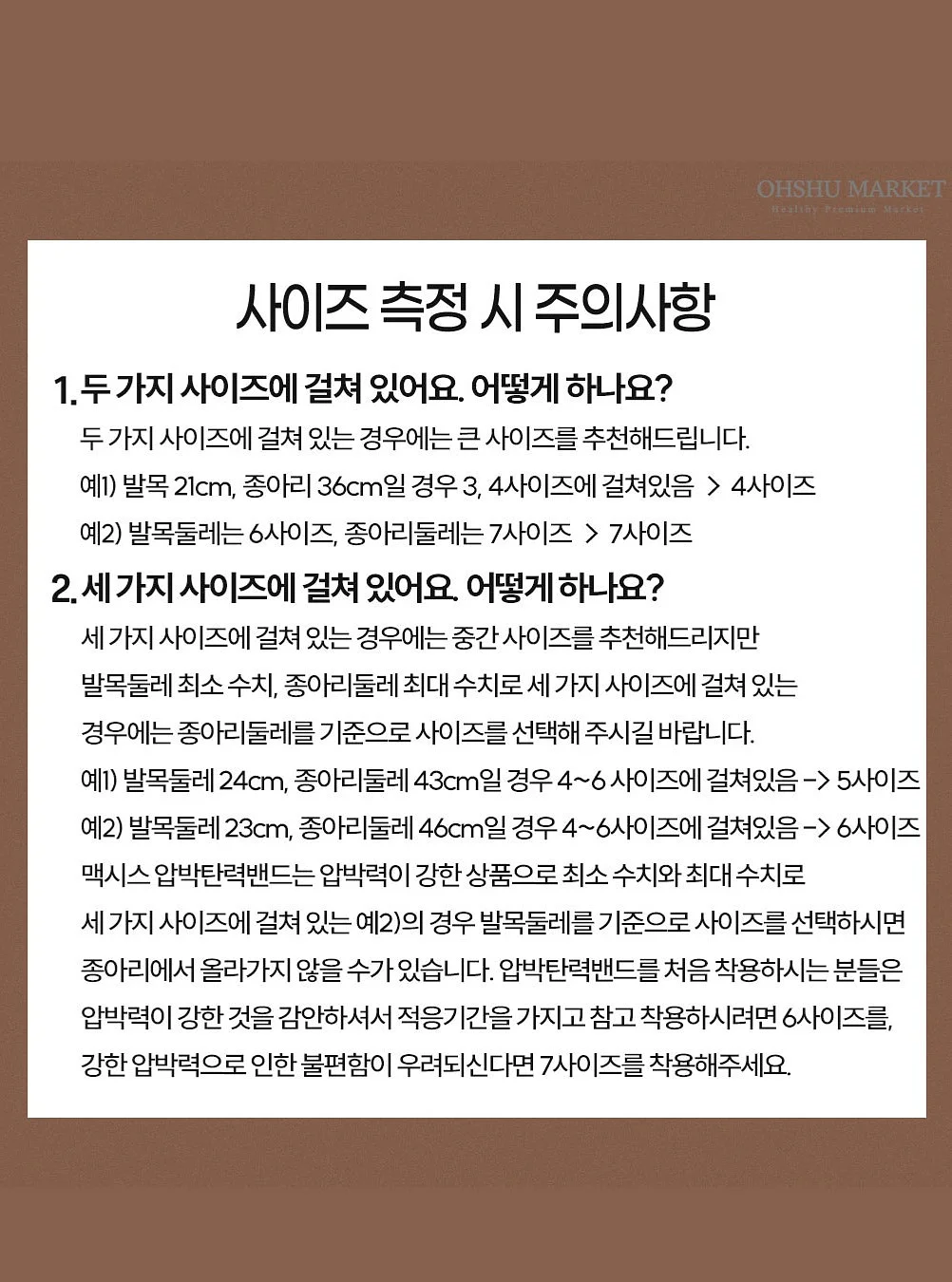 마켓비 FIHA 시리즈 서랍장 3