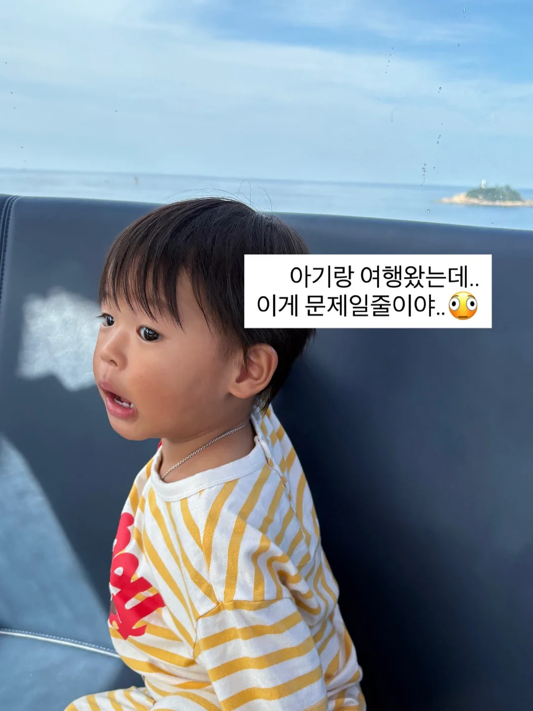 오누 여름 의류 1