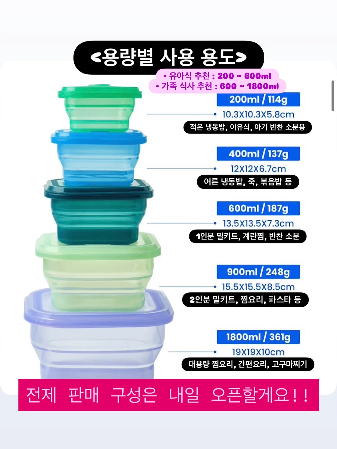 오누 여름 의류 17