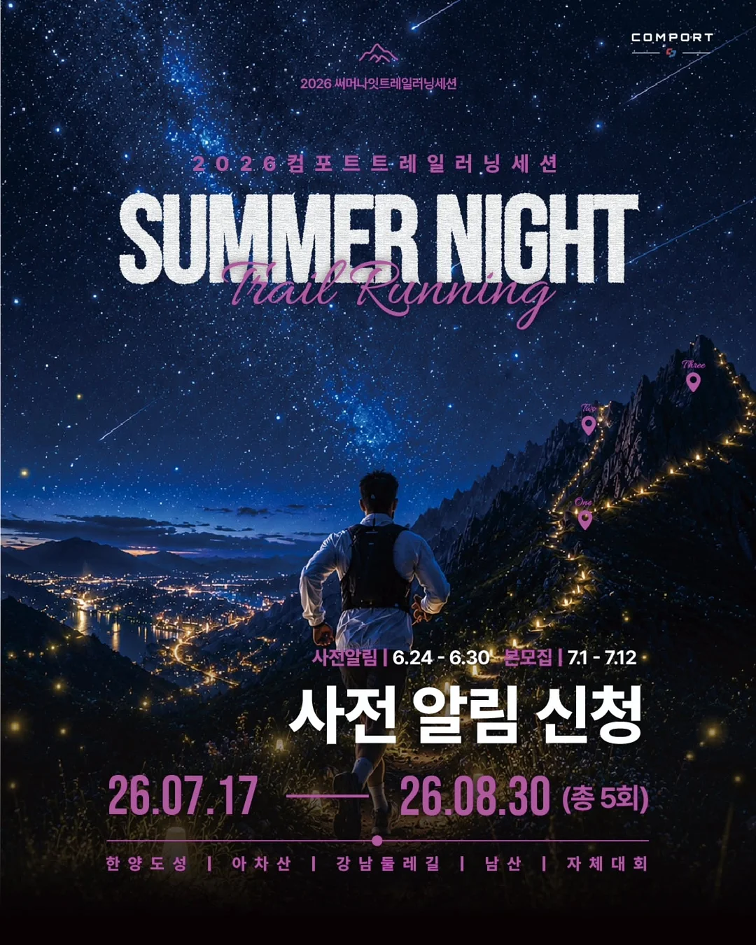 아라비아 핀란드 카렐리아 티 컵앤소서 1