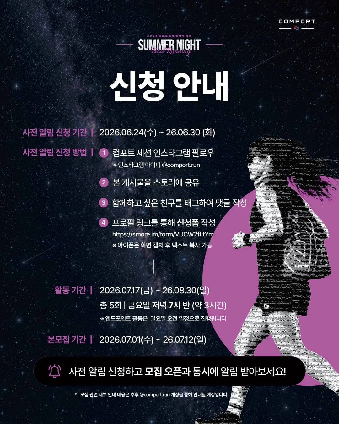 아라비아 핀란드 카렐리아 티 컵앤소서 2