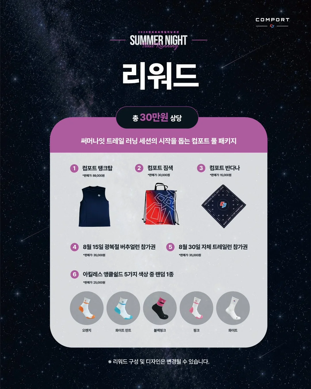 아라비아 핀란드 카렐리아 티 컵앤소서 4