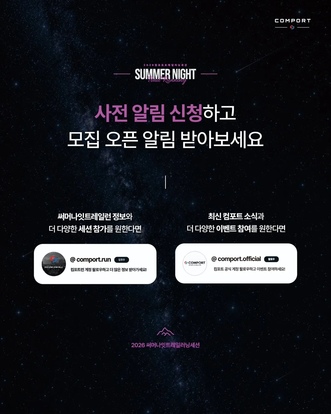 아라비아 핀란드 카렐리아 티 컵앤소서 5
