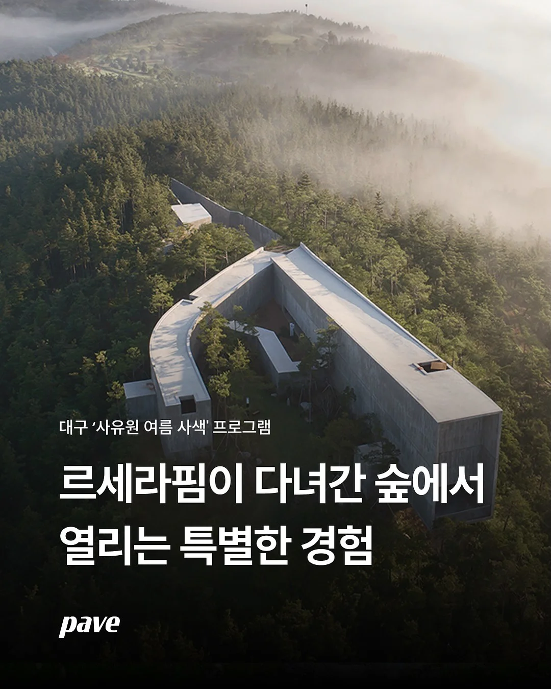 파티러쉬 헬륨 풍선 세트 1