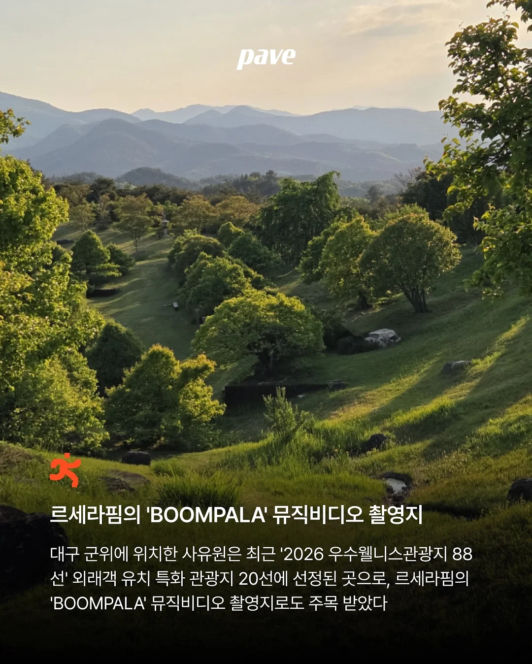 파티러쉬 헬륨 풍선 세트 2