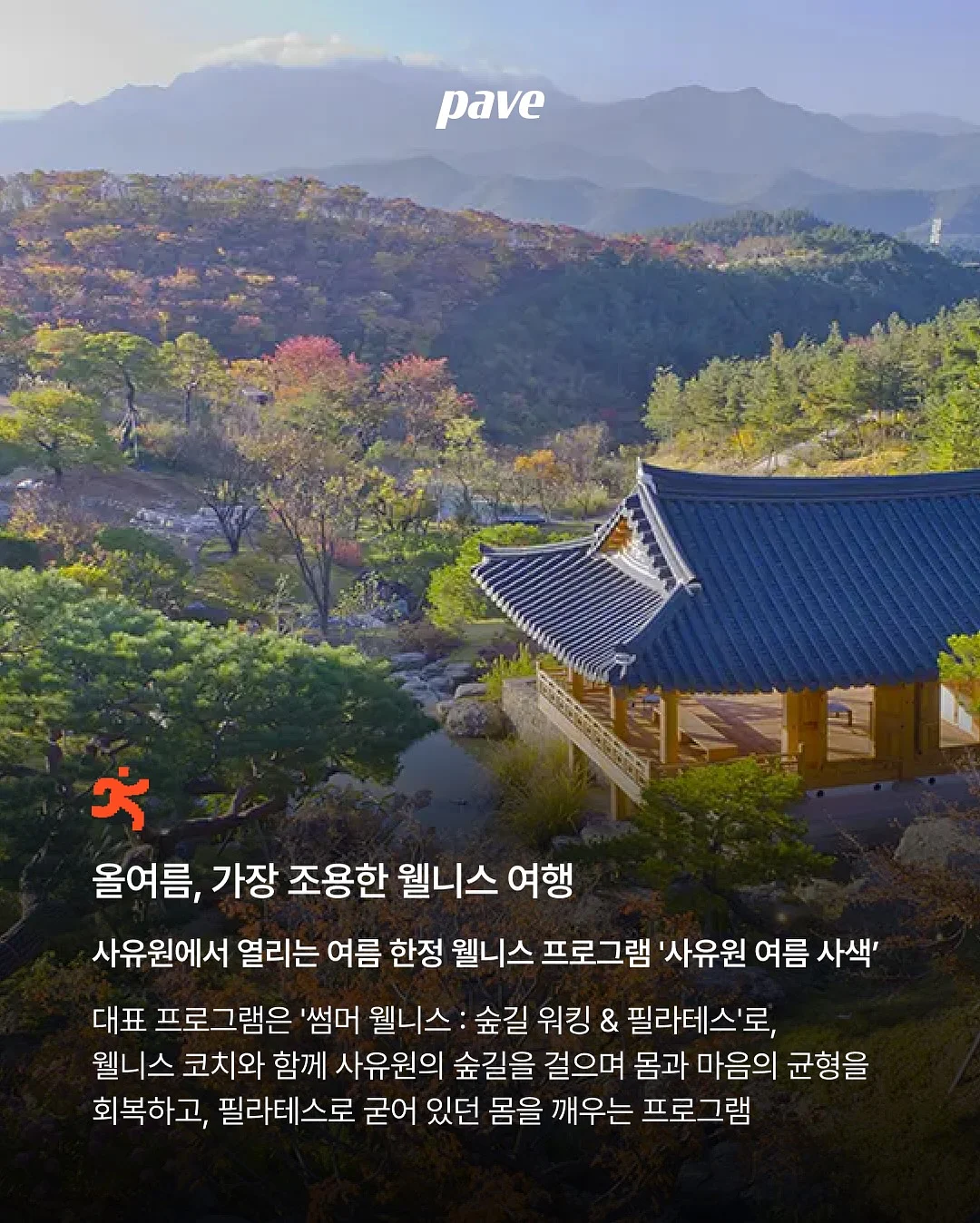 파티러쉬 헬륨 풍선 세트 3