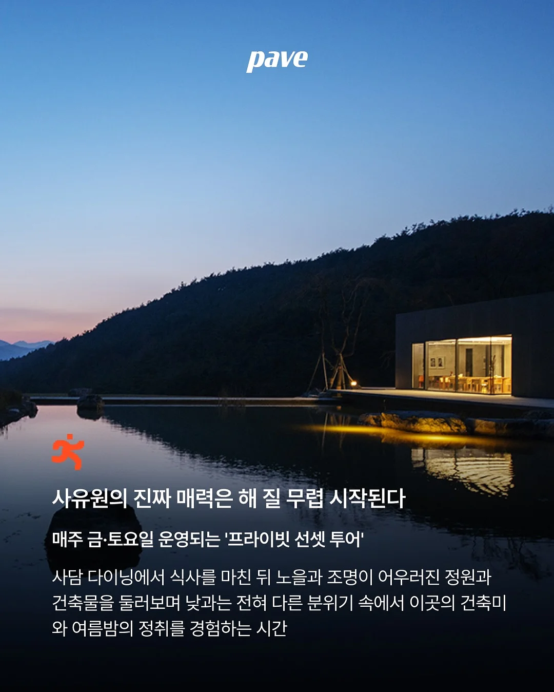 파티러쉬 헬륨 풍선 세트 4