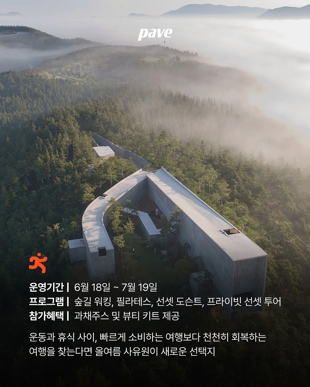 파티러쉬 헬륨 풍선 세트 5