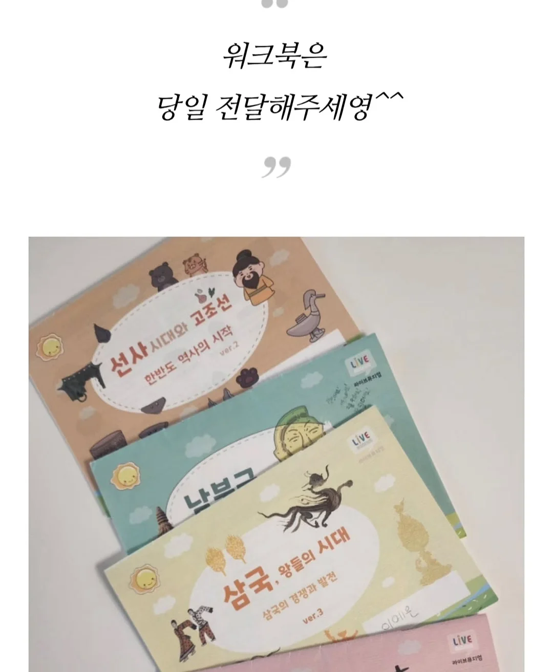 본빠옹 블라우스 11