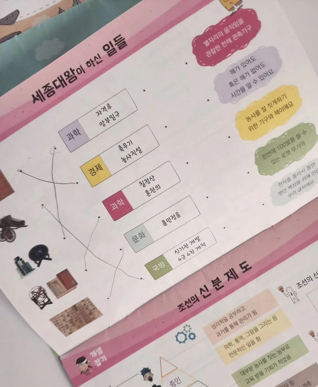 본빠옹 블라우스 12