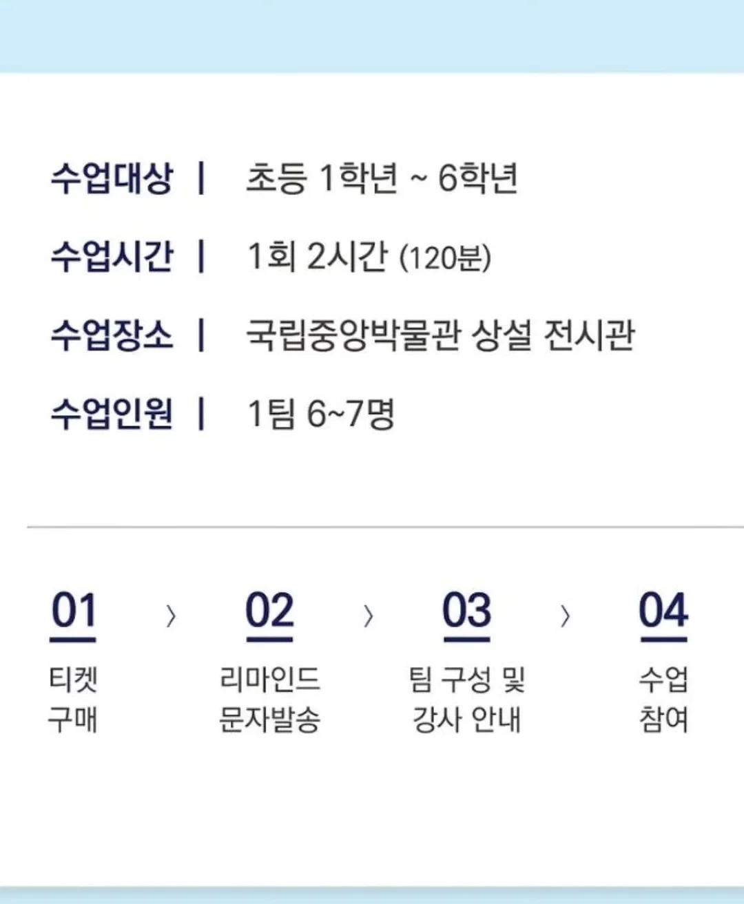 본빠옹 블라우스 13