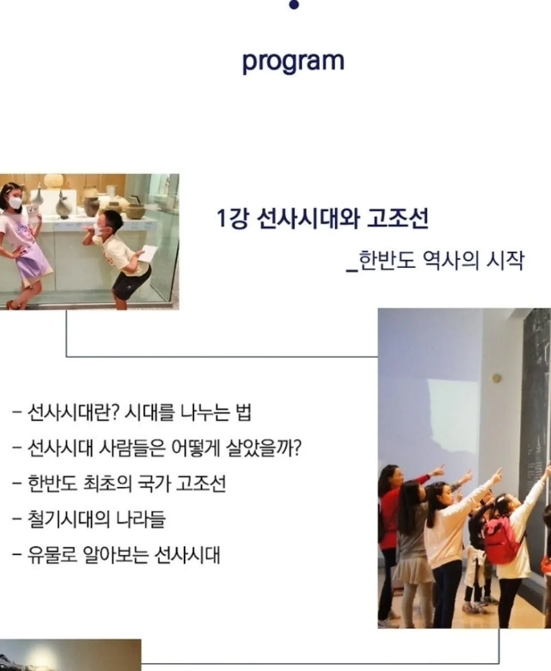 본빠옹 블라우스 14