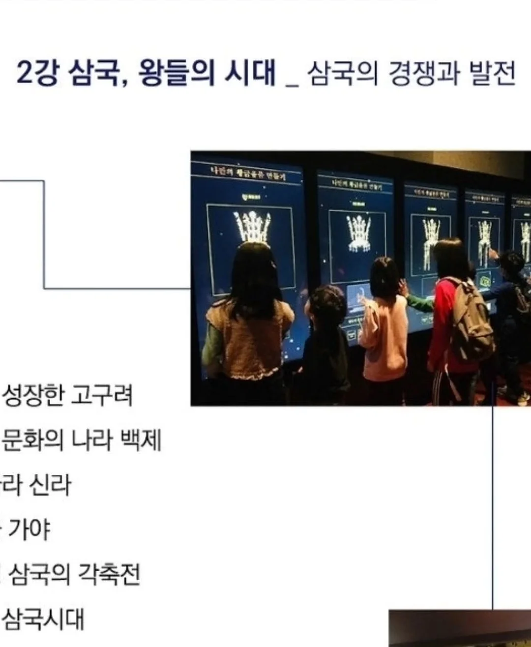 본빠옹 블라우스 15