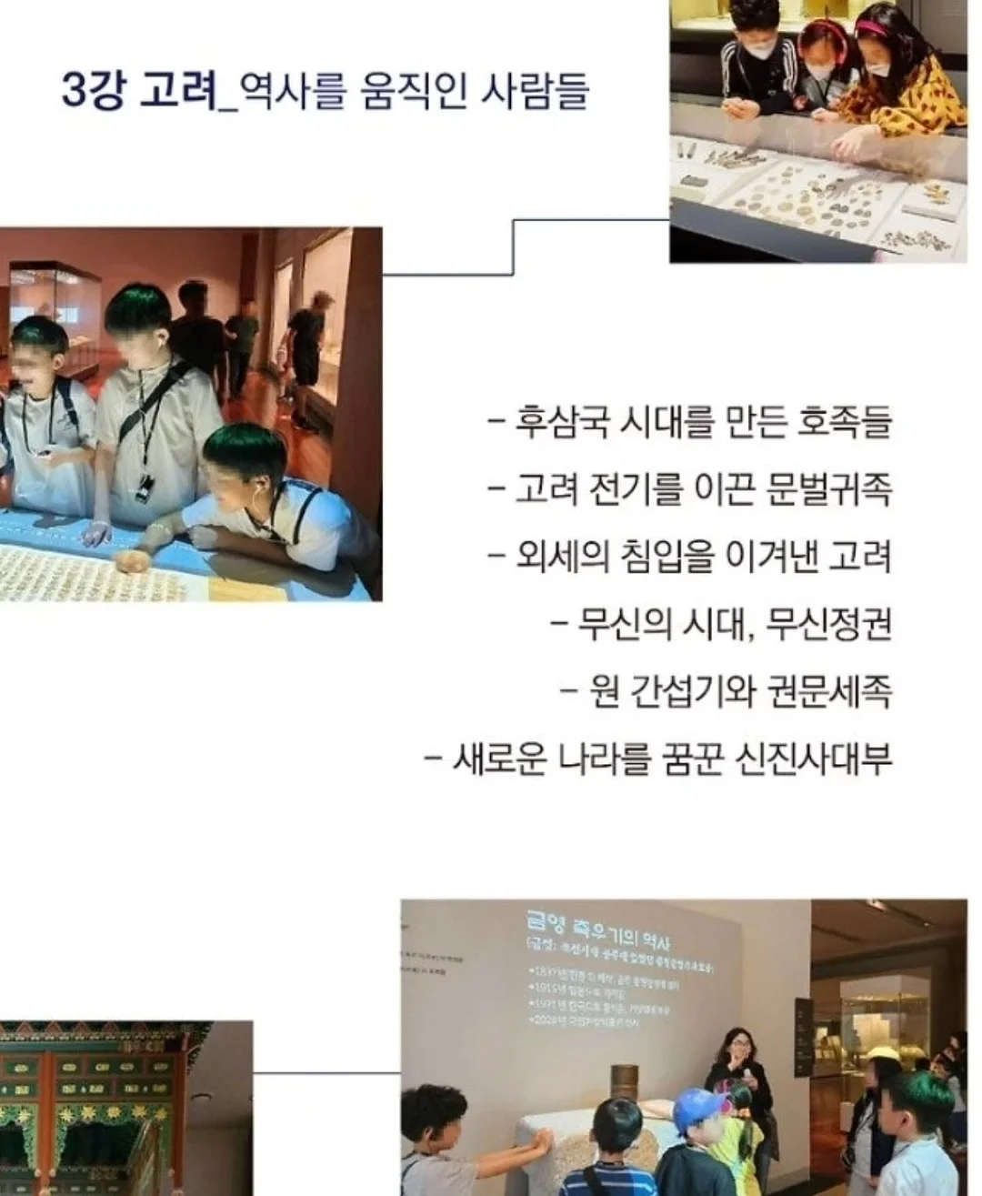 본빠옹 블라우스 16