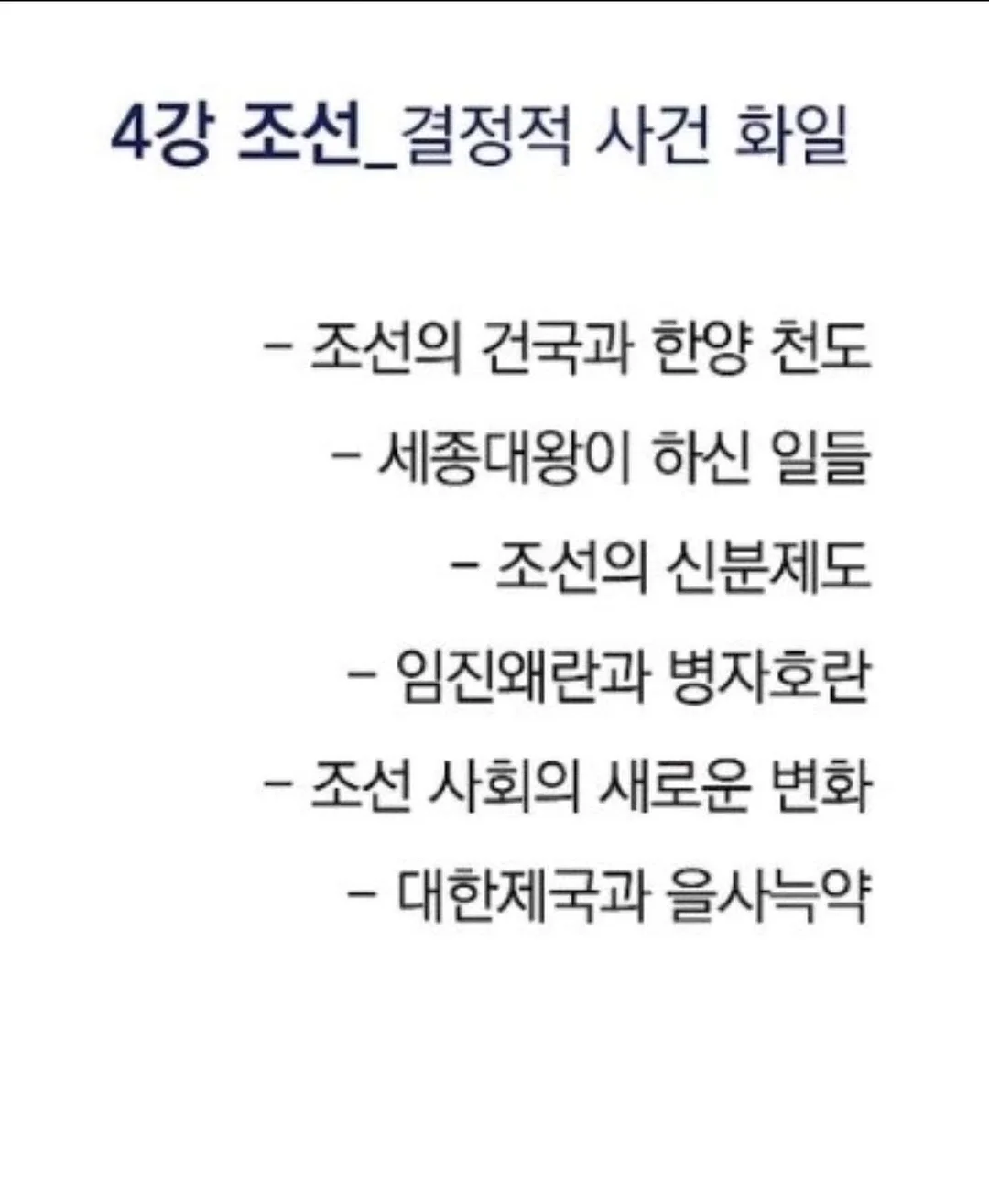 본빠옹 블라우스 17