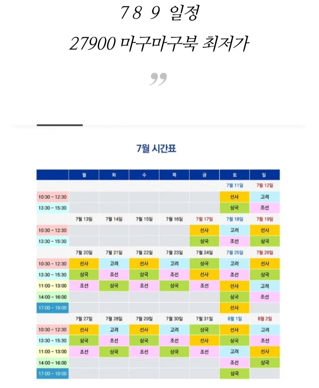 본빠옹 블라우스 2