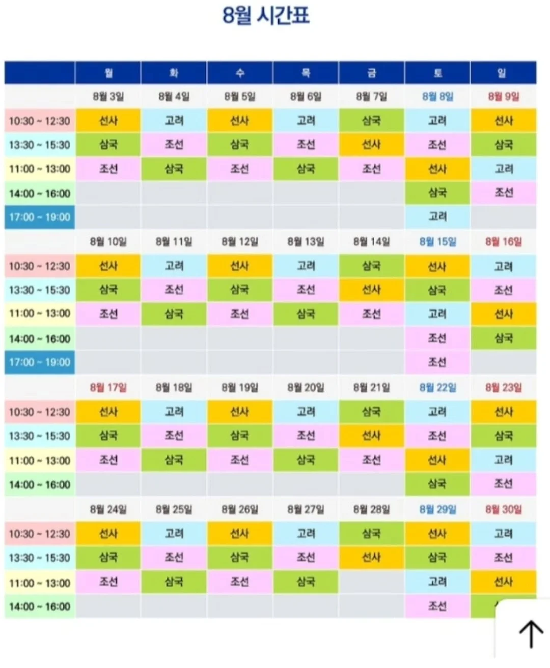 본빠옹 블라우스 3