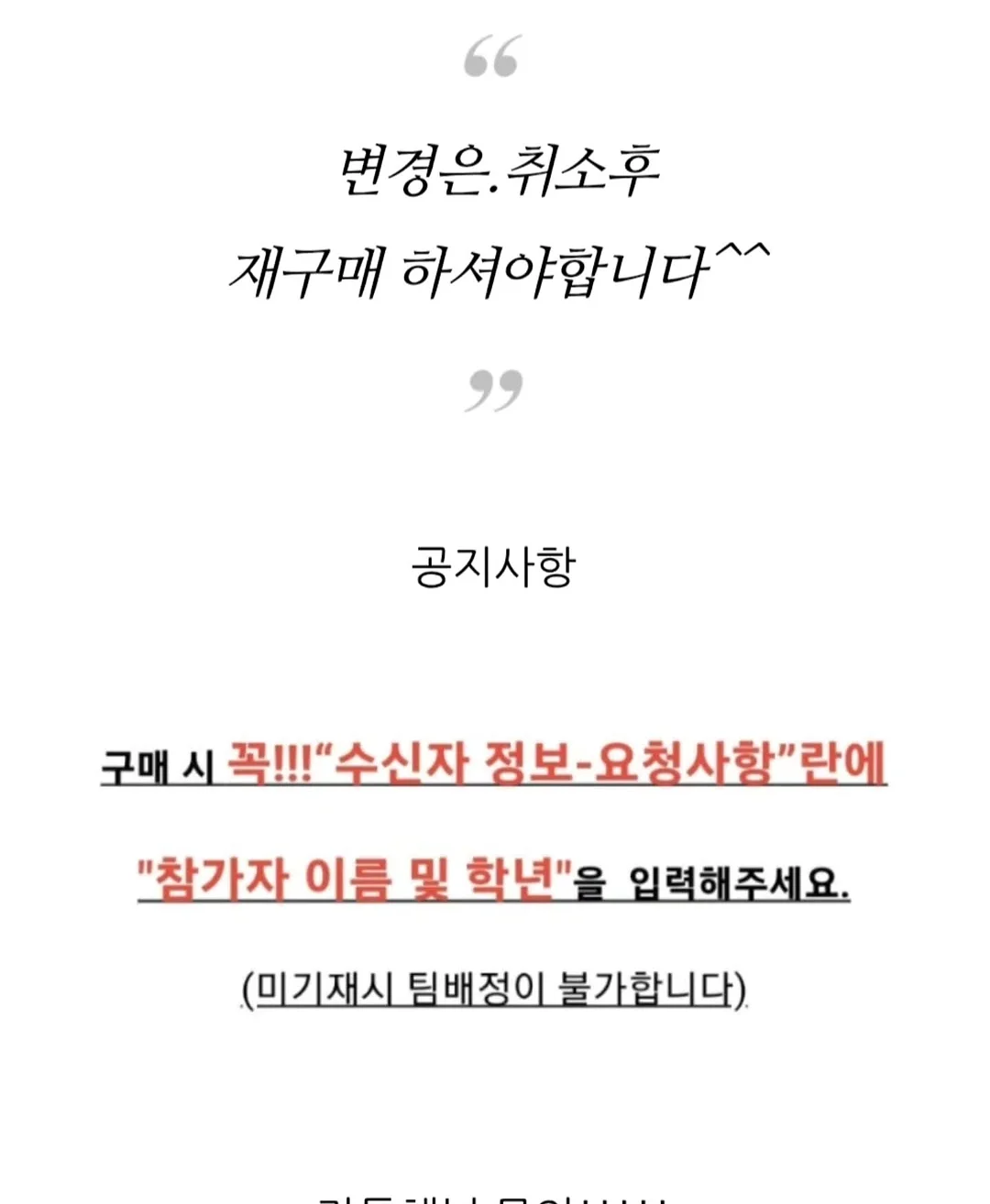 본빠옹 블라우스 7