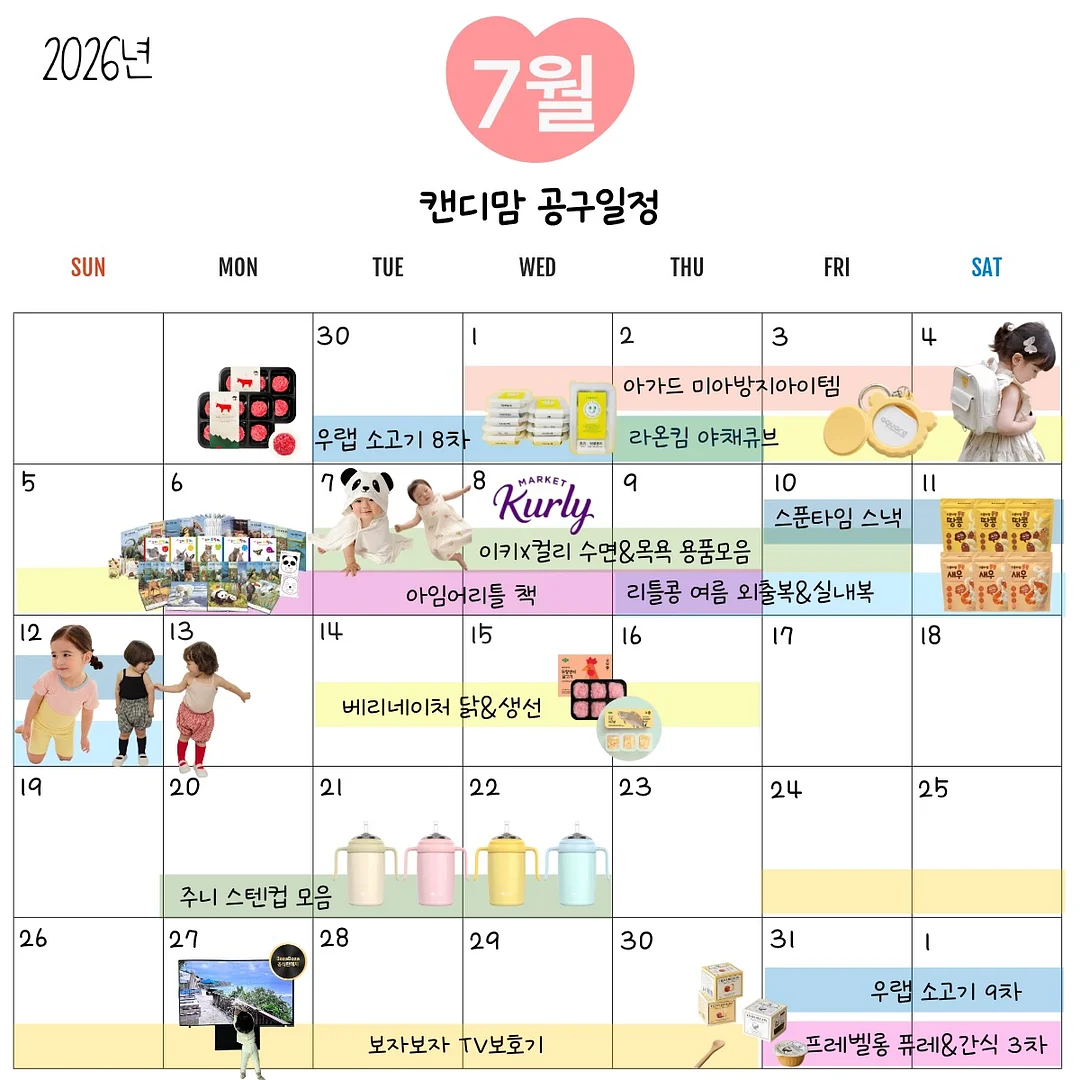 카네이션 케이크 1
