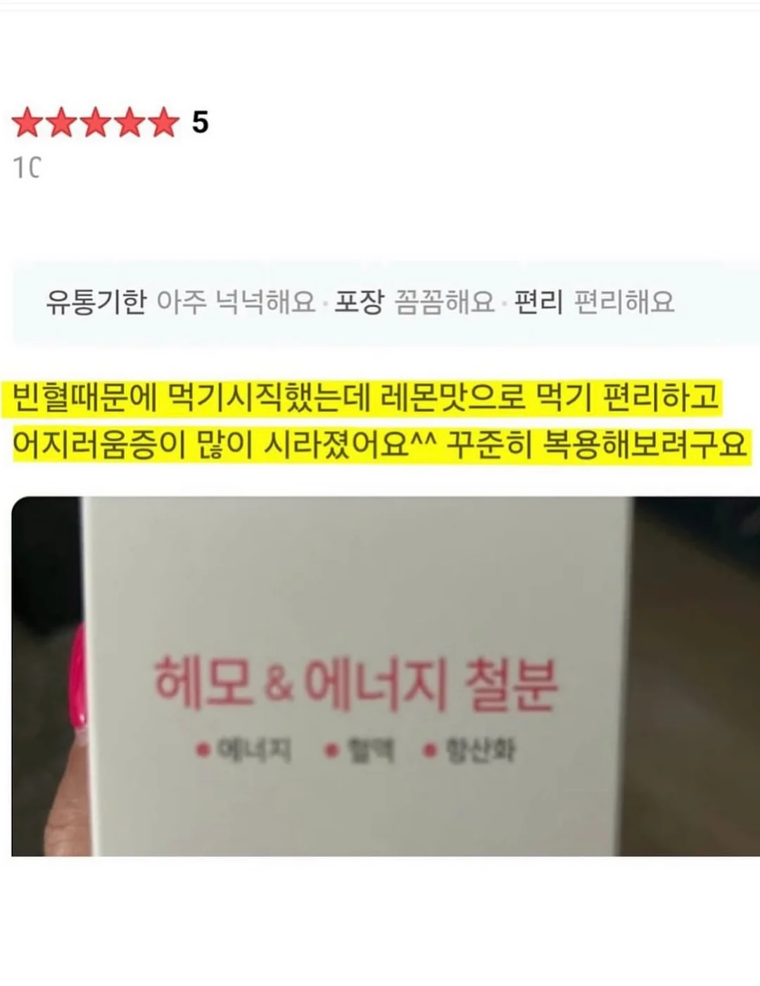 페인트스틱 1