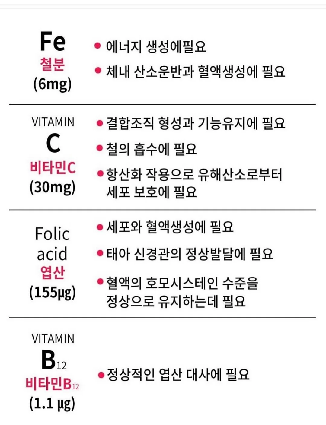 페인트스틱 11