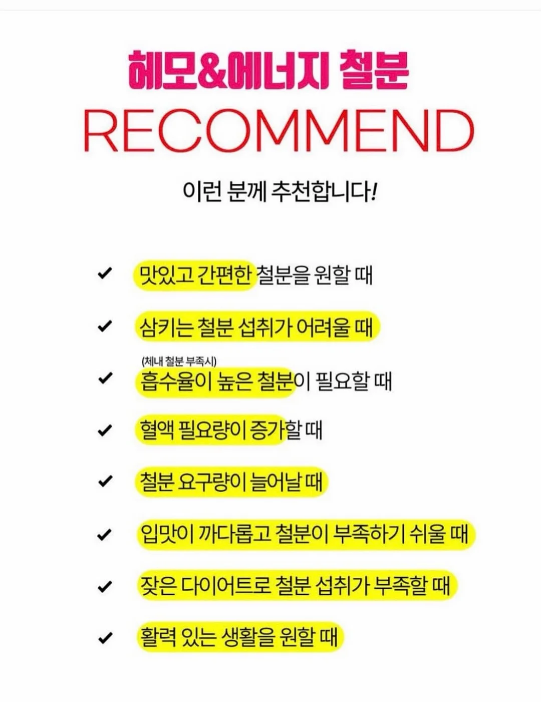 페인트스틱 12