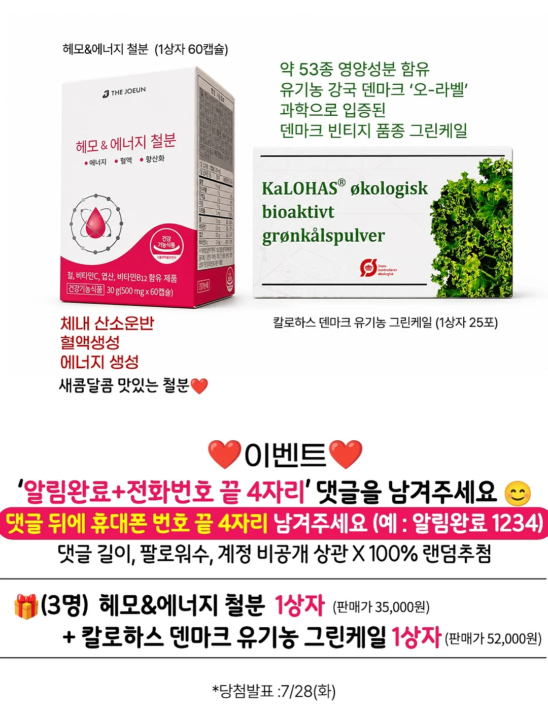 페인트스틱 2