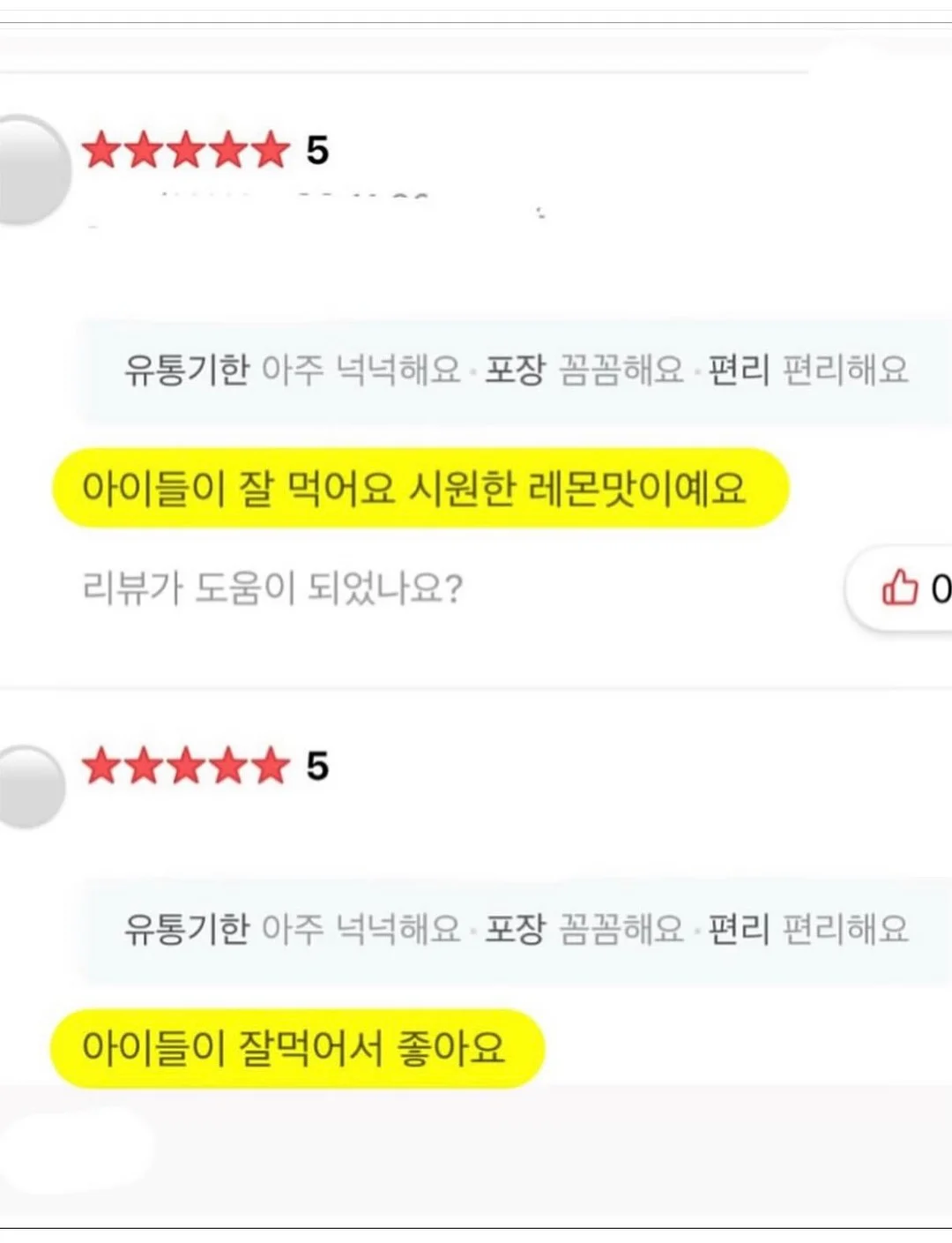 페인트스틱 4
