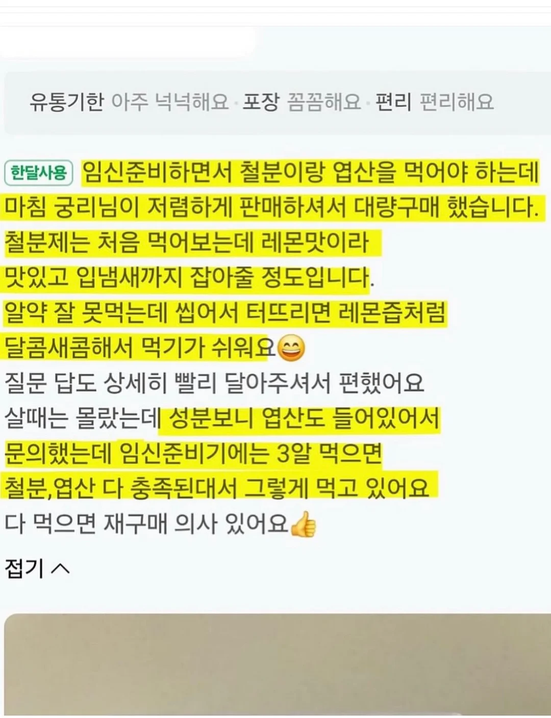 페인트스틱 5