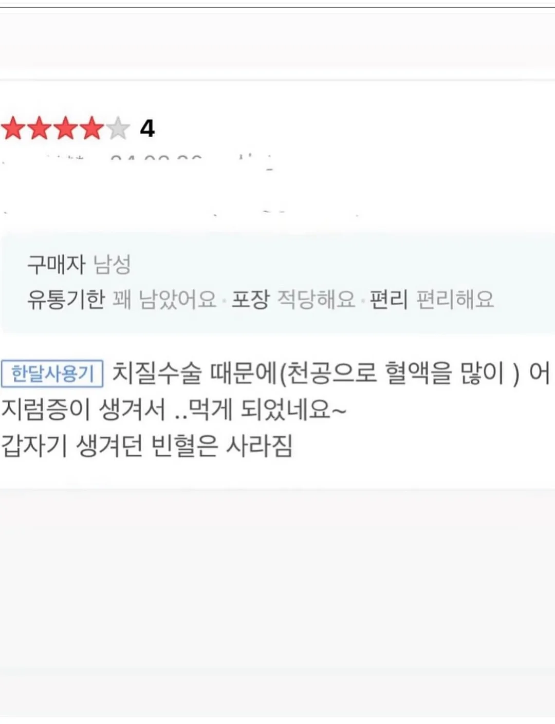 페인트스틱 6