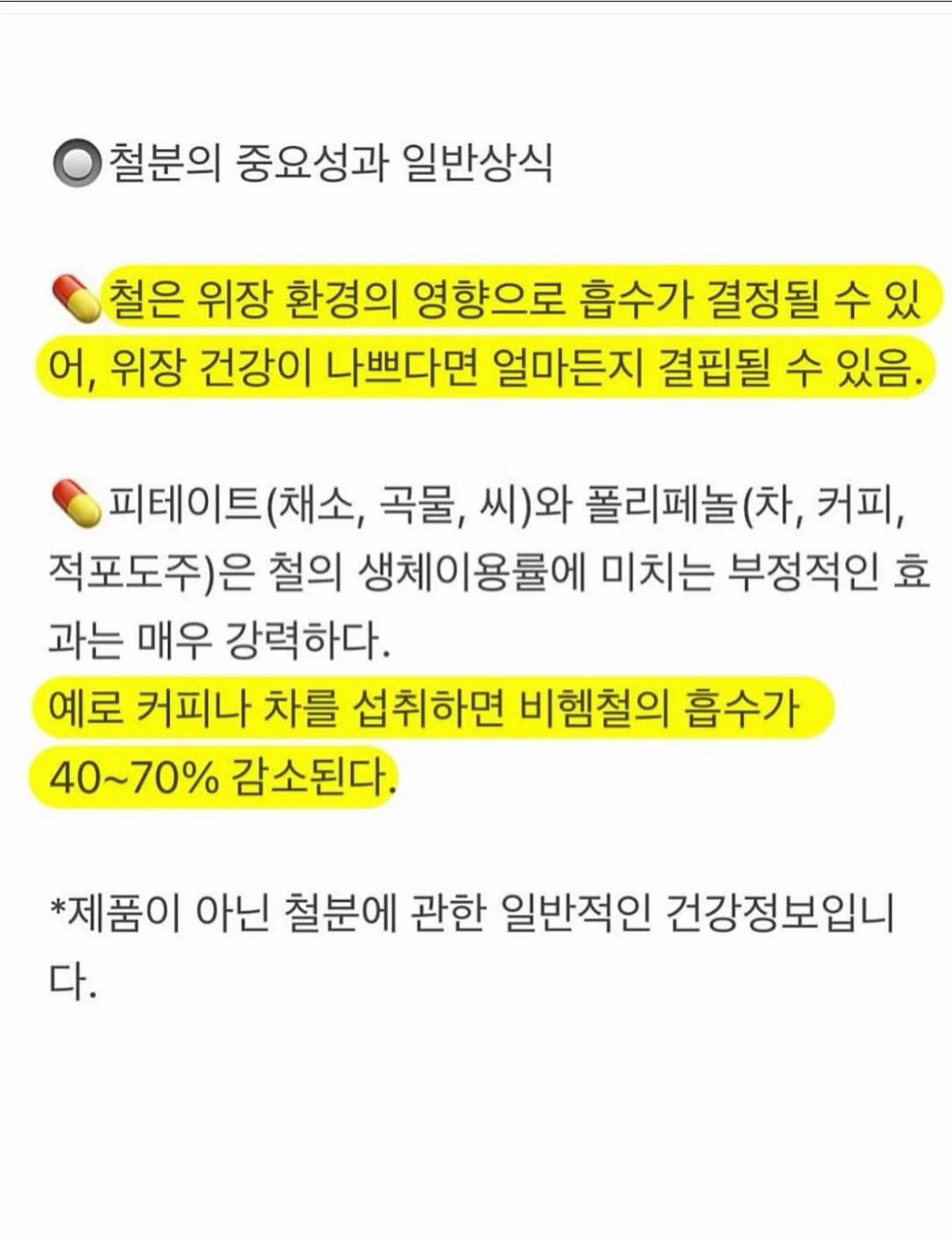 페인트스틱 8