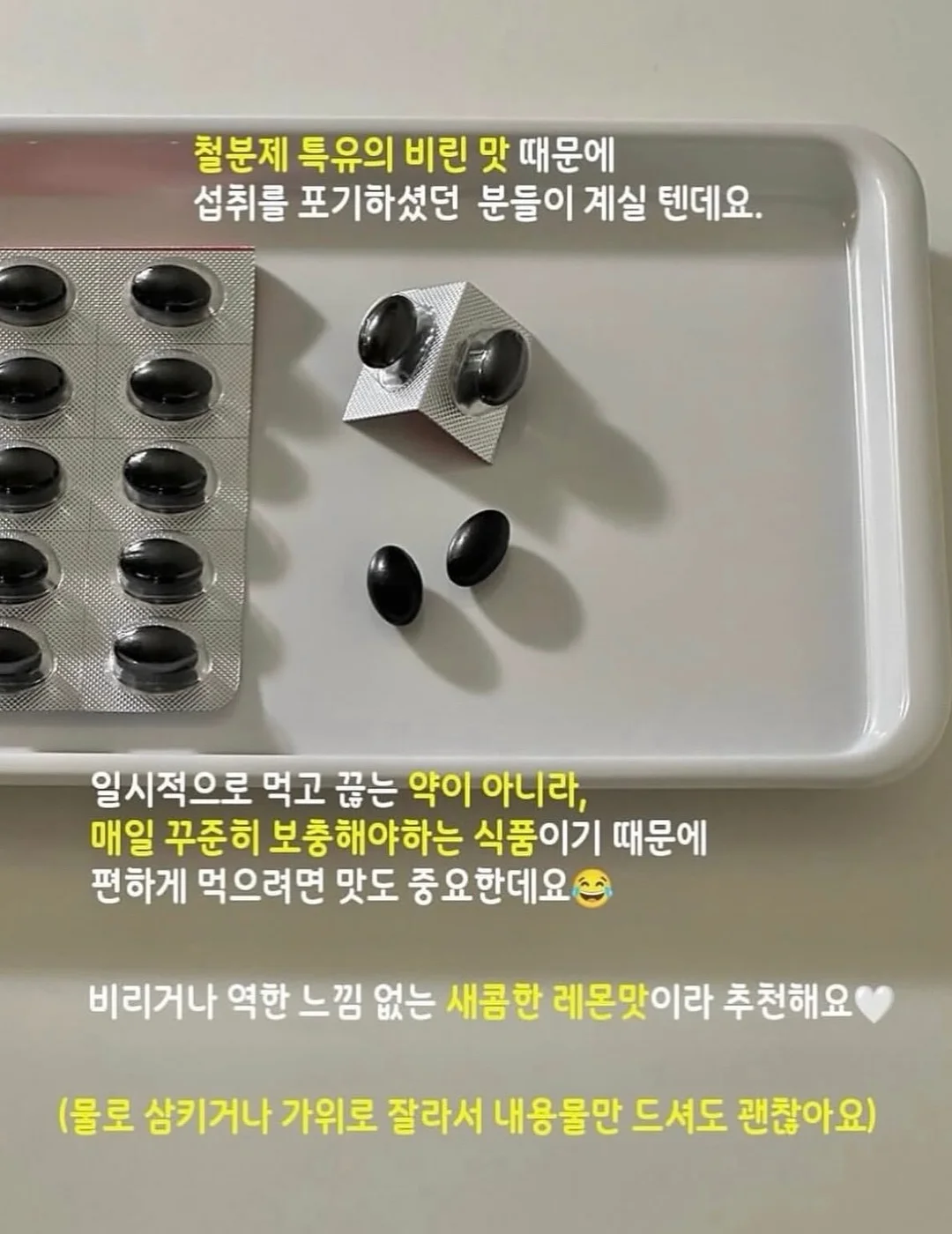 페인트스틱 9