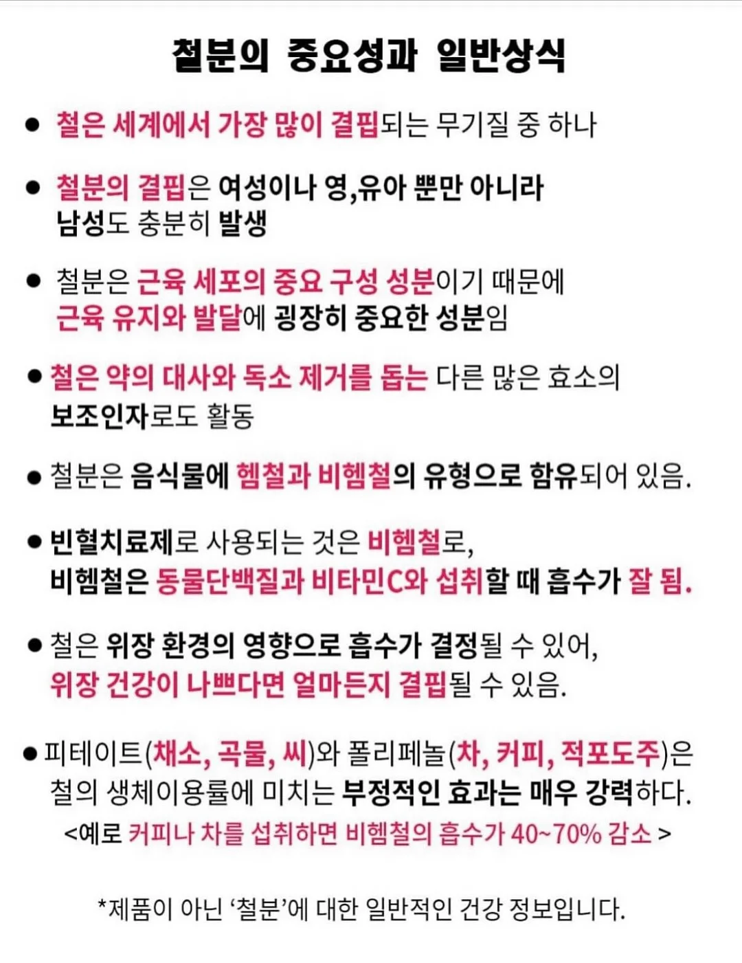 페인트스틱 10