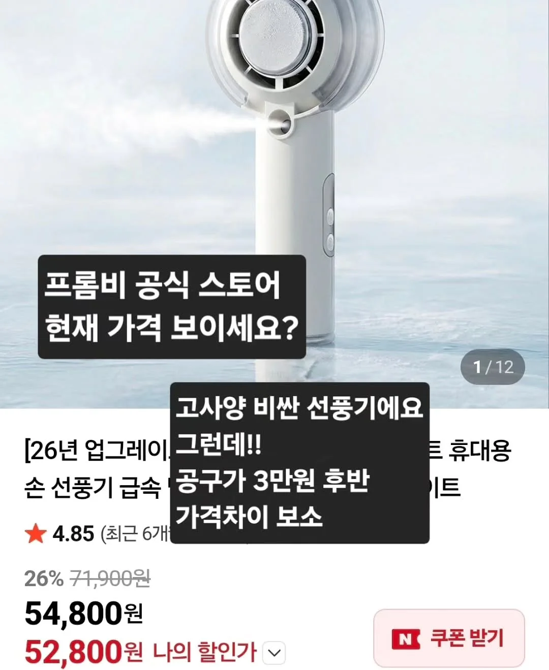 꽃게 주방 멀티템 6
