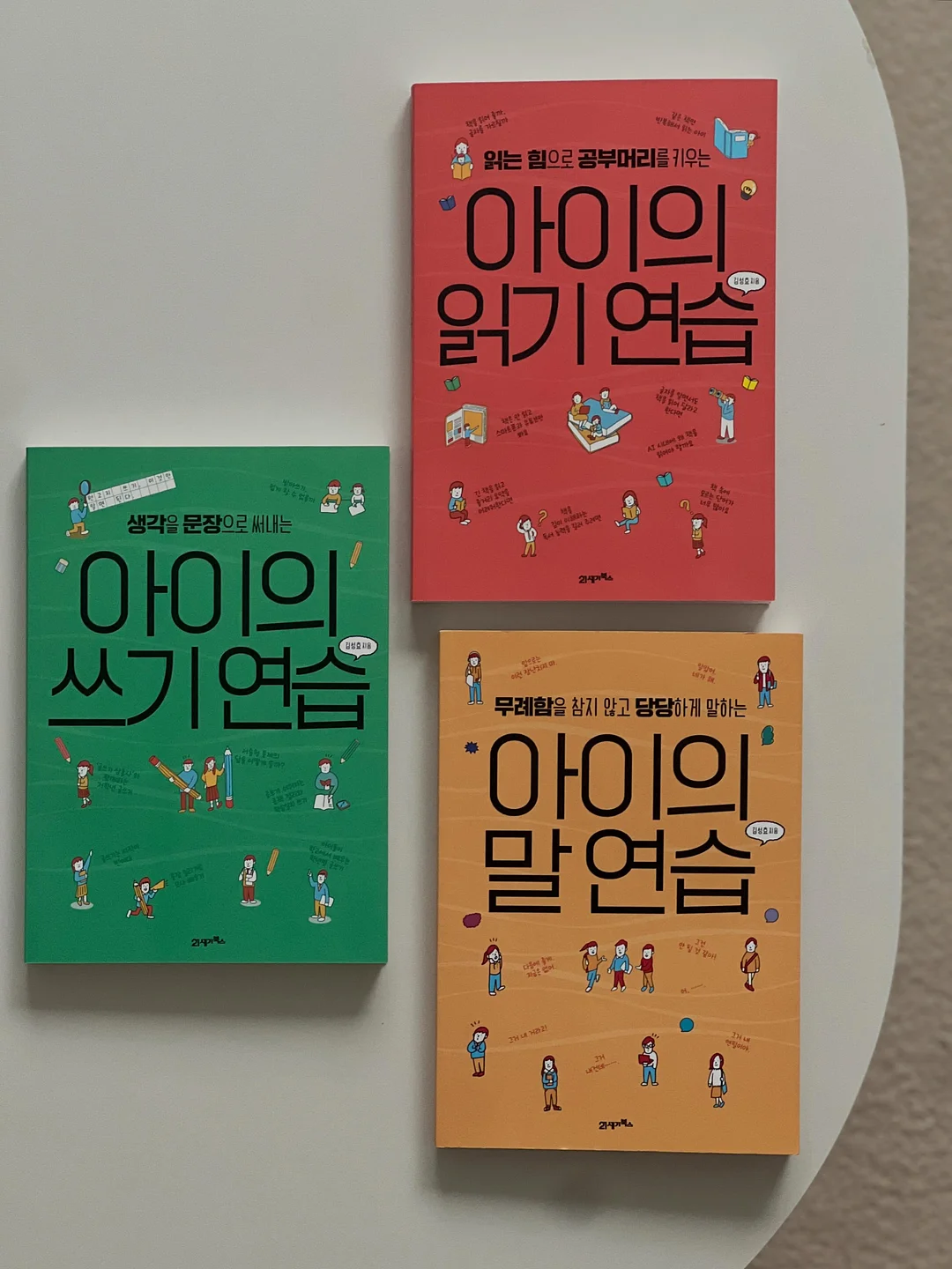 피에고 휴대용 유모차 1