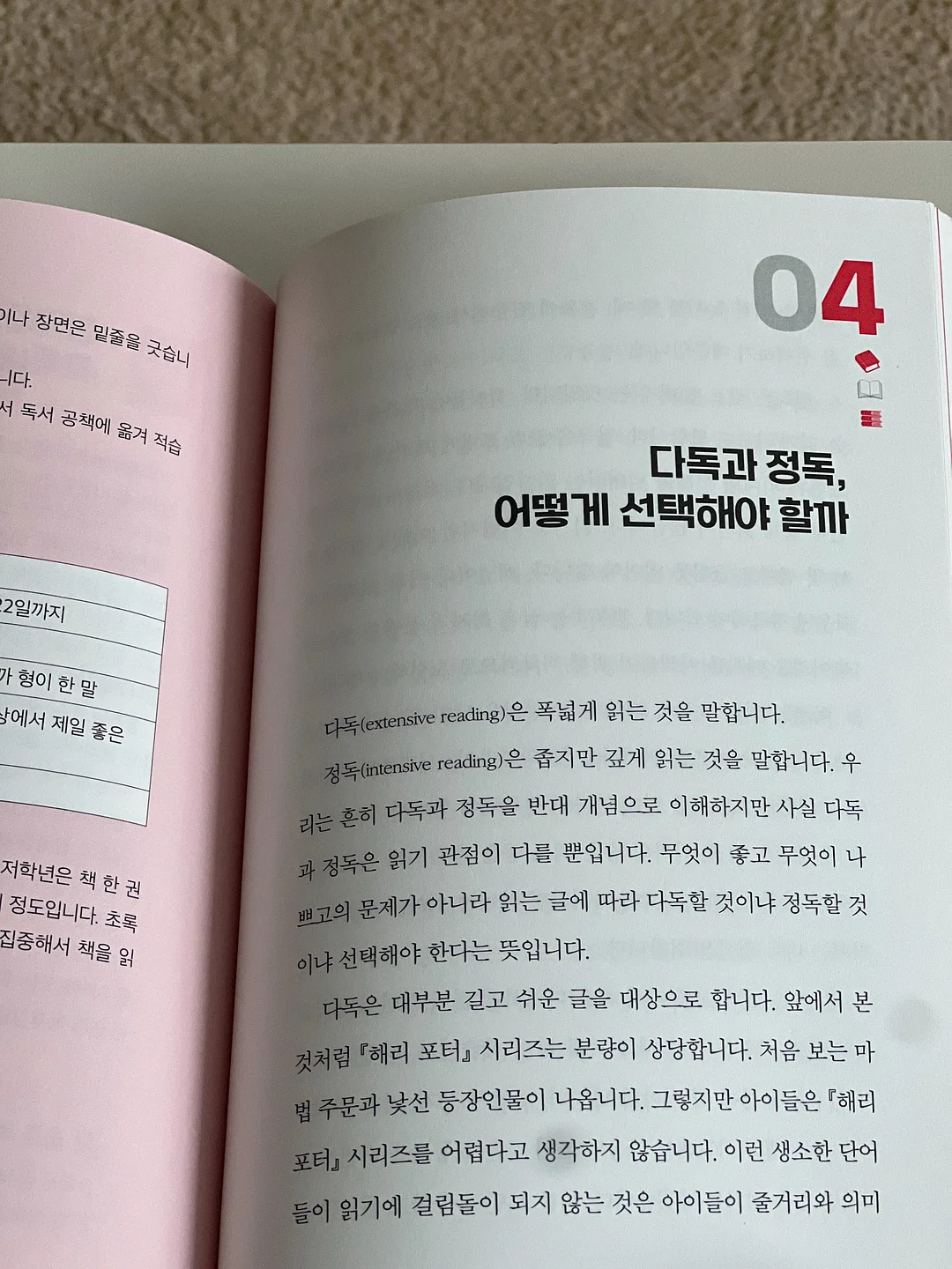 피에고 휴대용 유모차 15
