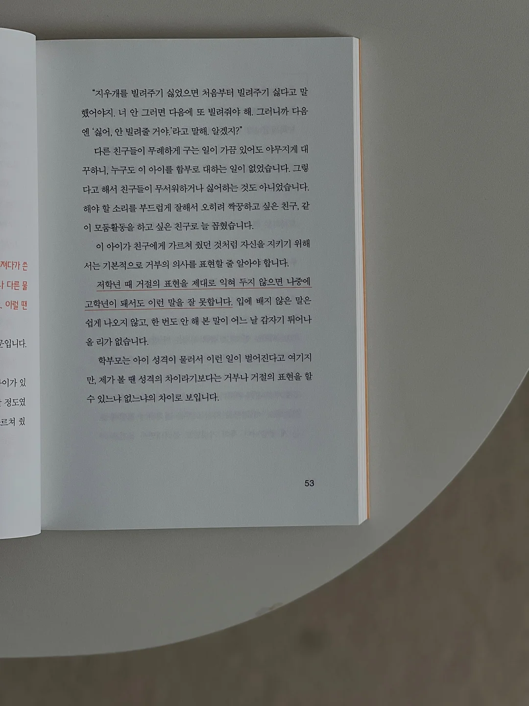 피에고 휴대용 유모차 5