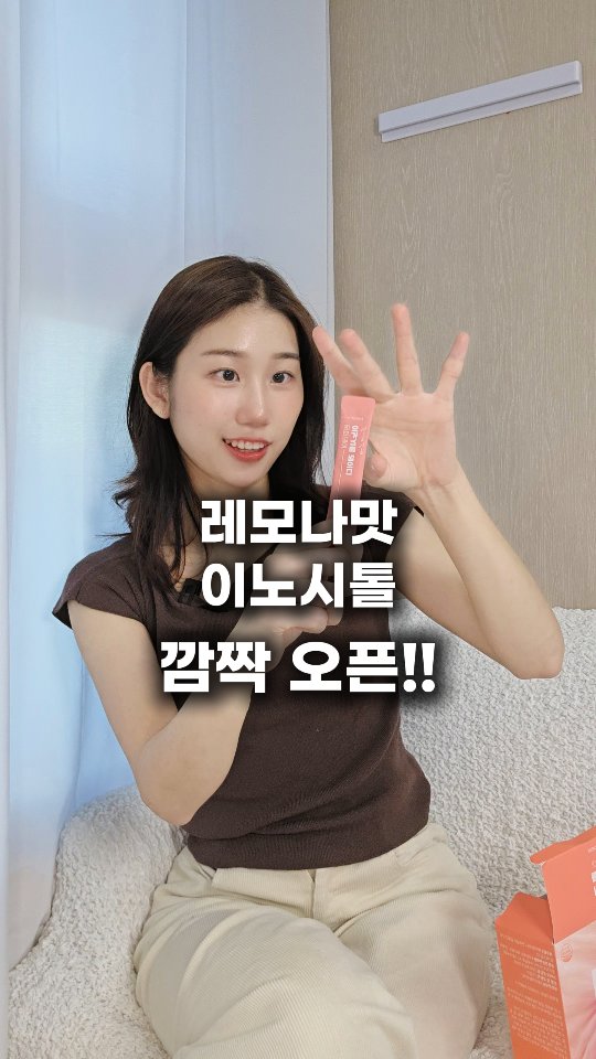 다리미